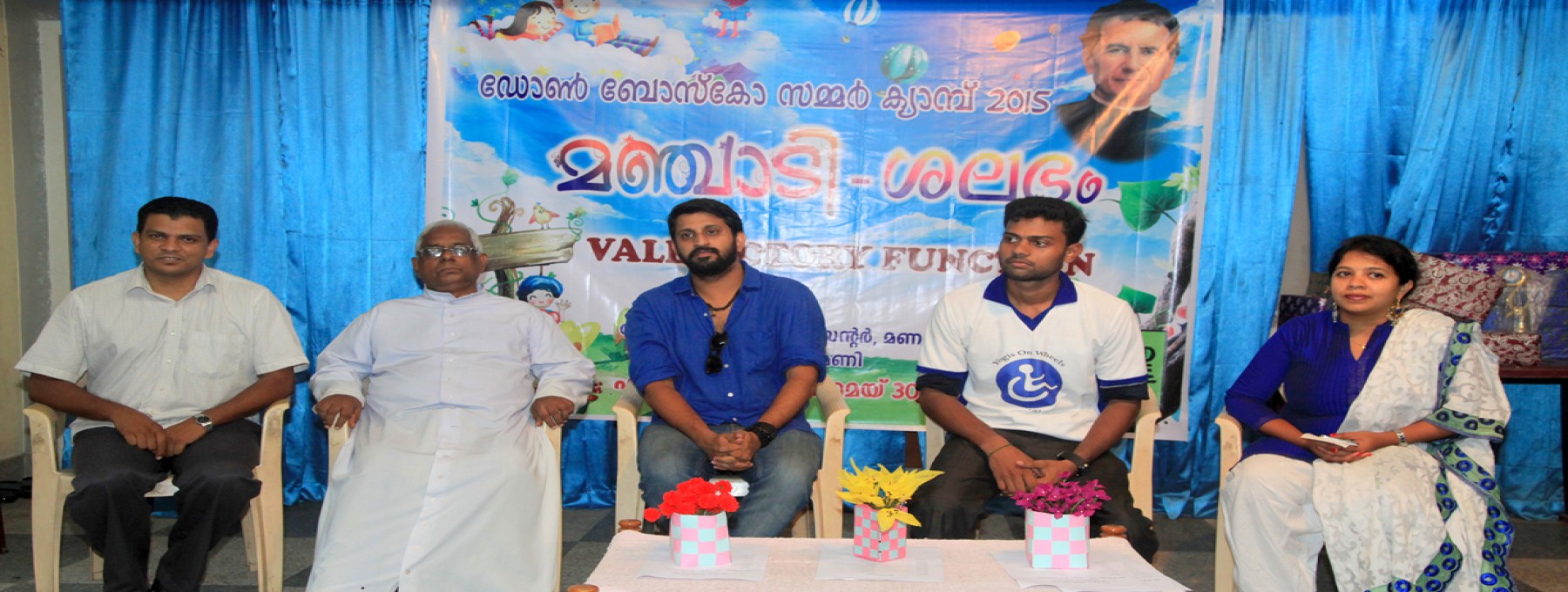 event